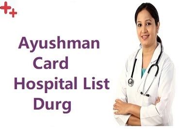 smart card hospital list in durg bhilai|Mittal Hospital .